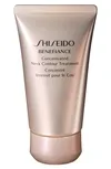 Shiseido / Benefiance Concentrate Neck Contour Cream 1.8 oz (53 ml)